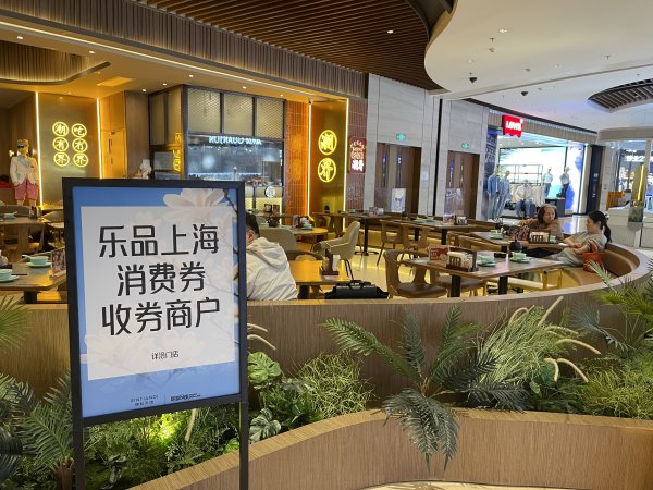 正规配资排名 六年来消费补贴政策力度最大的“五五购物节”来了